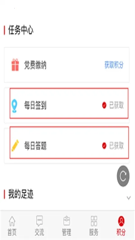 �����ȷ�2026���°汾