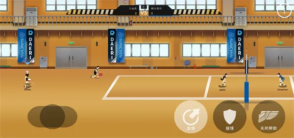 The Spike Volleyball battle The Spike Volleyball battle