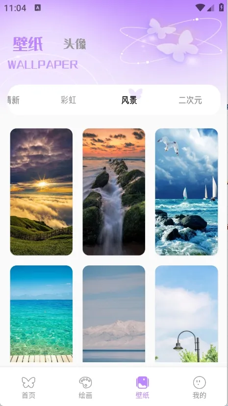 蝴蝶壁画 蝴蝶壁画