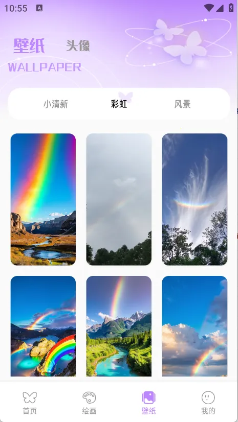 蝴蝶壁画 蝴蝶壁画