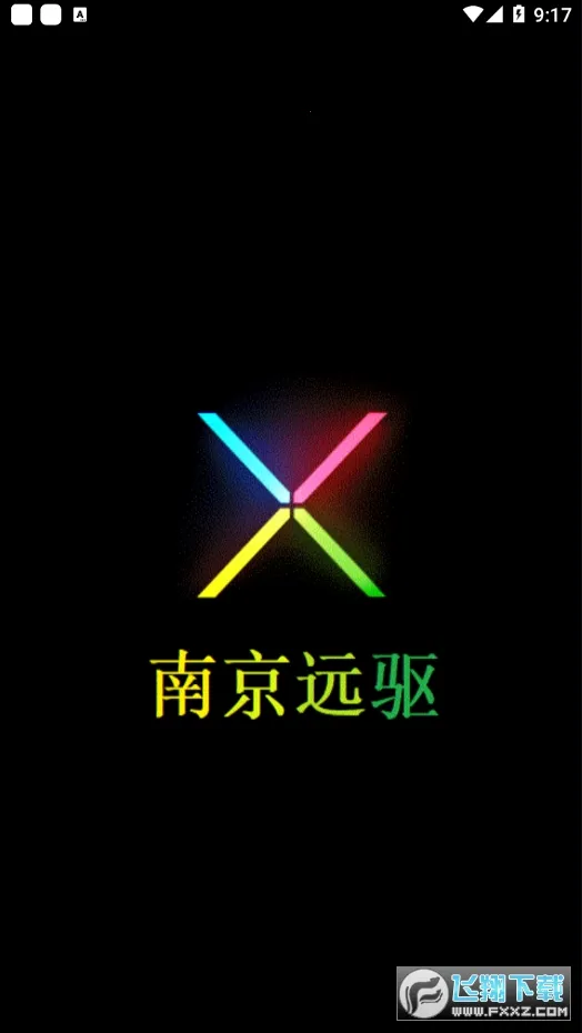 南京远驱控制器(控制器app功能) 南京远驱控制器(控制器app功能)