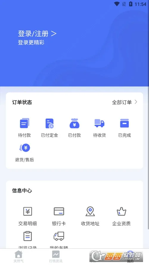 ������(��Ȼ������ƽ̨)