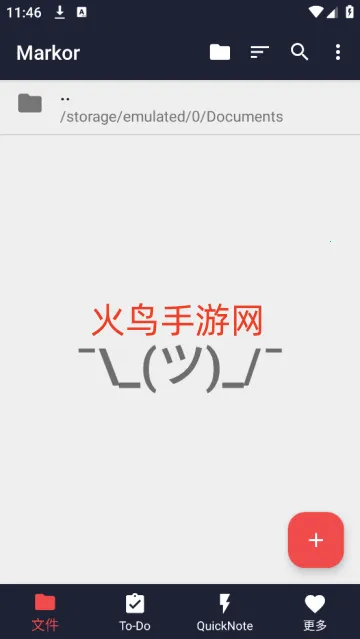 Markor(Markdown编辑器) Markor(Markdown编辑器)