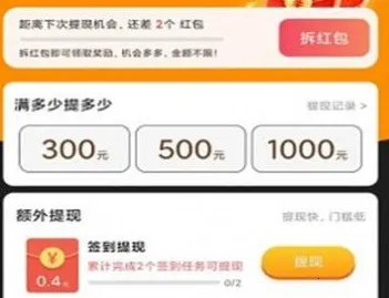 金鸡短视频安卓版手机版 金鸡短视频安卓版手机版