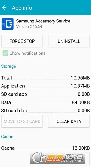 Samsung Accessory Service(�����������)