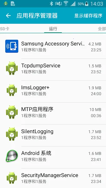 Samsung Accessory Service(�����������)
