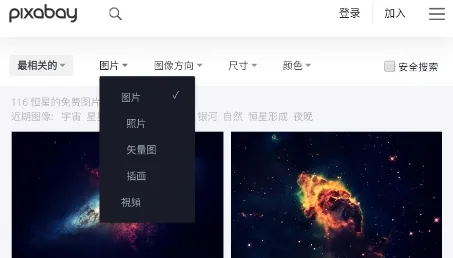 Pixabay(���Ȩ�ز�ƽ̨)
