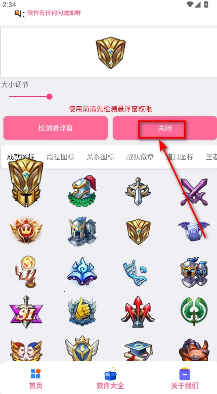 ��������ͼ��2026�ٷ����°汾