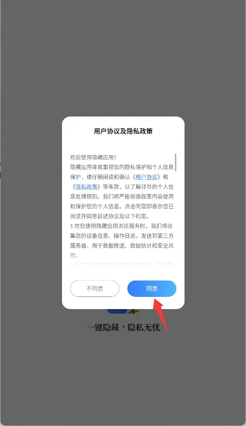 ��������ͼ��2026�ٷ����°汾