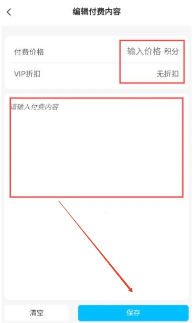 熊猫社区(玩机资源平台) 熊猫社区(玩机资源平台)