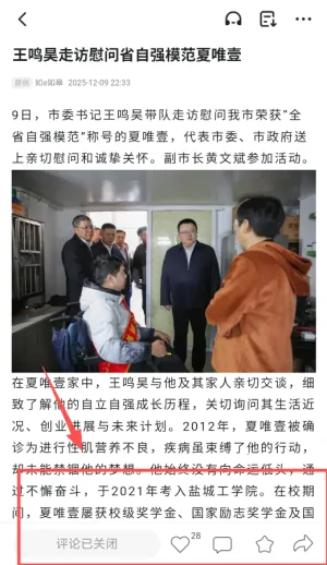 ��޷���(�������ƽ̨)