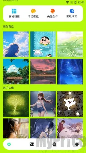���±�ֽ2026���°汾