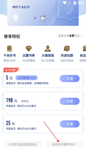 ʮ�����(����ѧϰƽ̨)