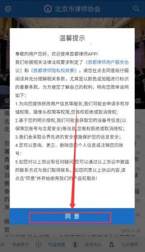 �׶���ʦ2026�ٷ����°汾