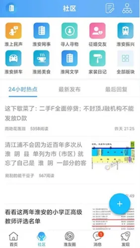 ��ˮ���������ֻ���