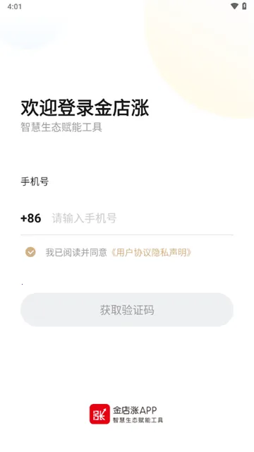 �����(������ŵ�Ӫ��)