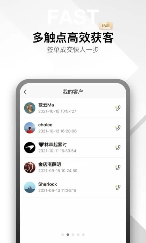 �����(������ŵ�Ӫ��)