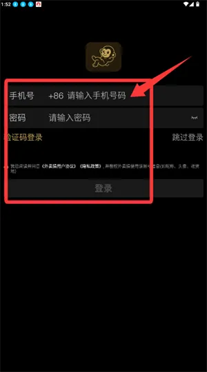 外卖猿(美食订餐软件) 外卖猿(美食订餐软件)