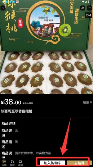 外卖猿(美食订餐软件) 外卖猿(美食订餐软件)