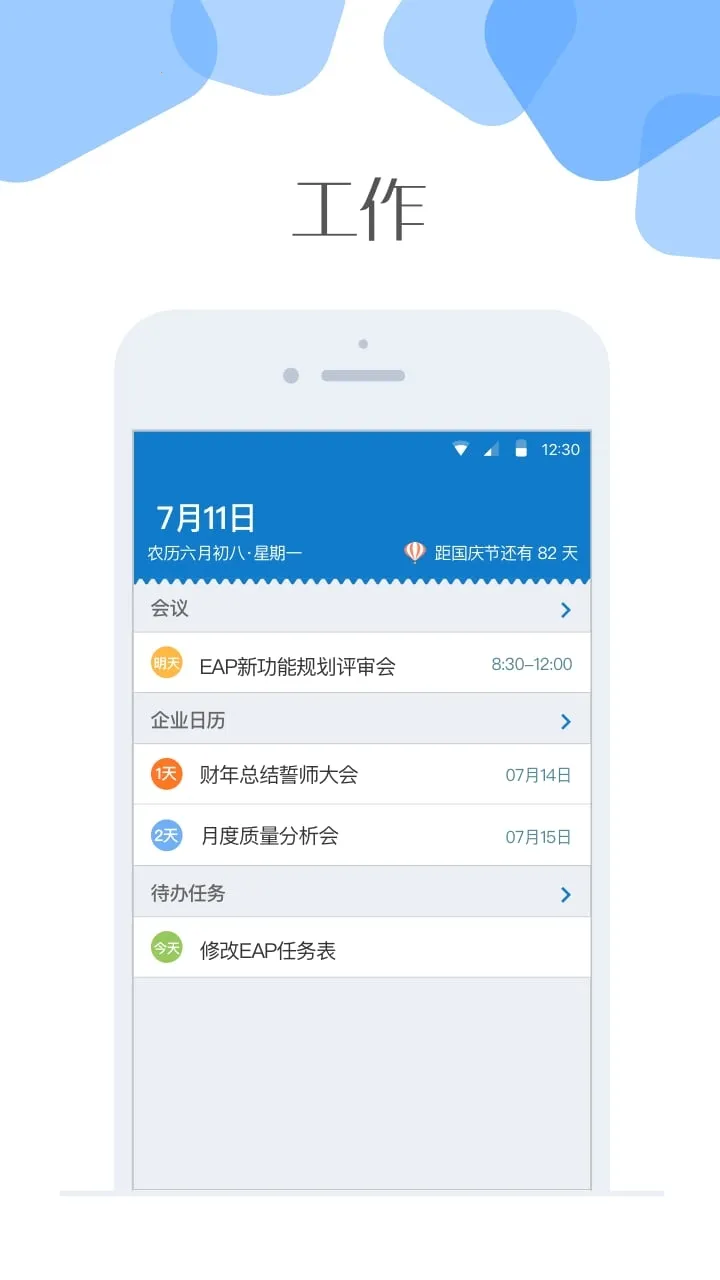 �Ƽ�2026�ٷ����°汾