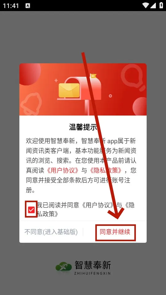 �ǻ۷���(������Ѷƽ̨)