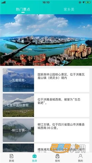 ��������(�������ŷ���̨)