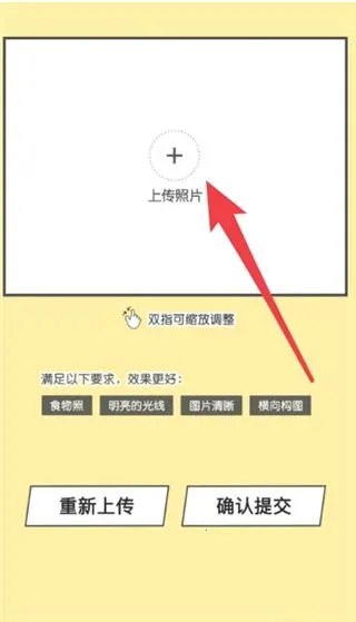 Foodie2026���°汾