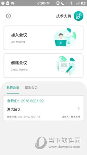 拓麦会议 拓麦会议