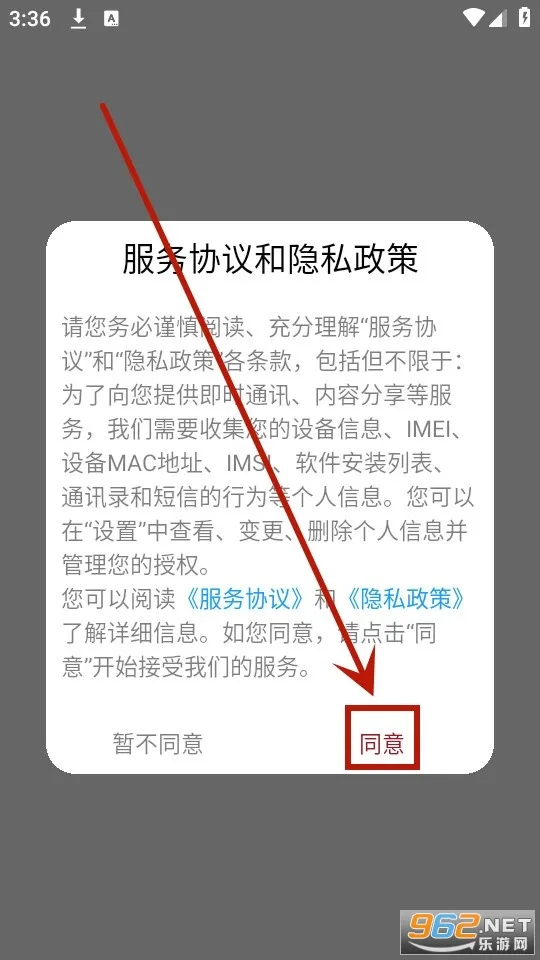 北京数字文化馆 北京数字文化馆