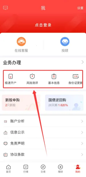英大金点 英大金点