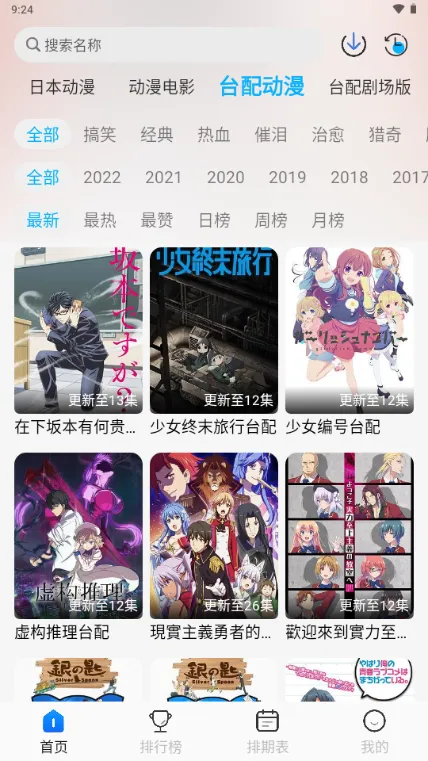 ���ж���