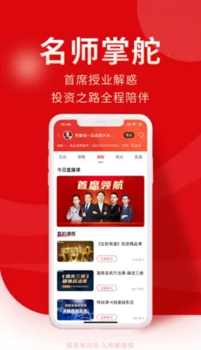 牛股王股票 牛股王股票