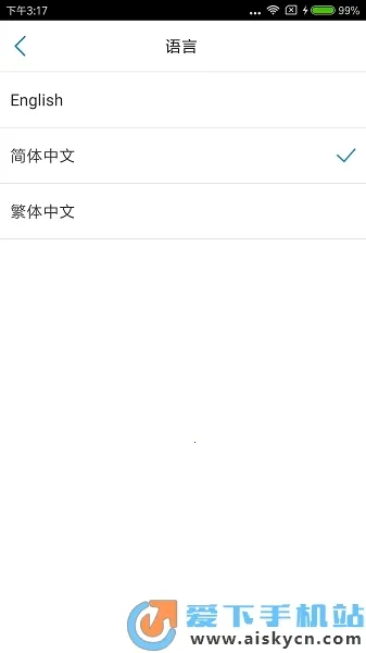 aigo disk