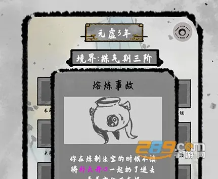 太公传承 太公传承