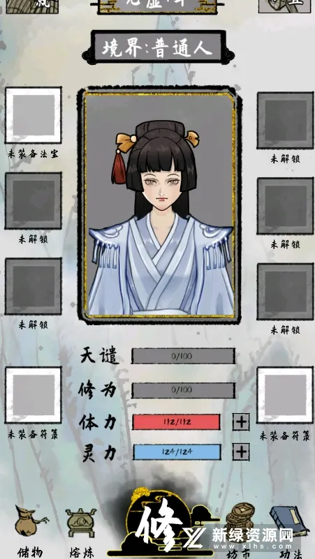 太公传承 太公传承