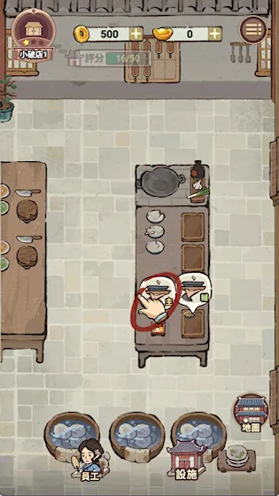 客滿啦!我的幸福旅店 客滿啦!我的幸福旅店