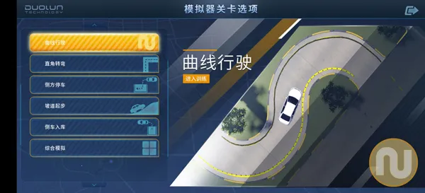 多多驾到 多多驾到