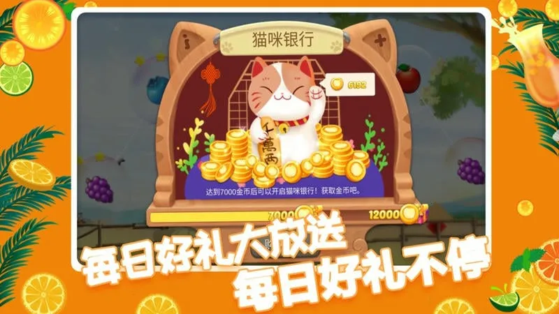 ���ͷ���԰��׿���ֻ���
