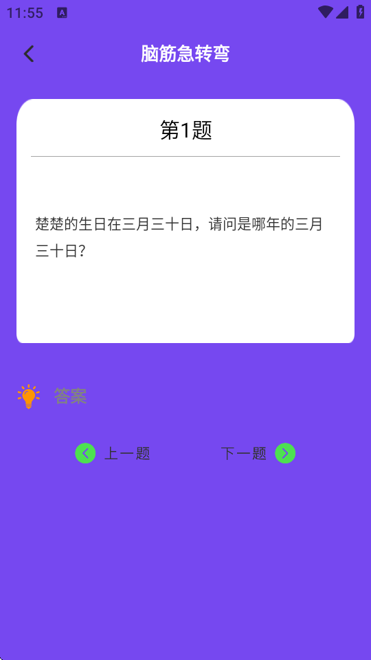 �Զ���ʦ��׿���ֻ���