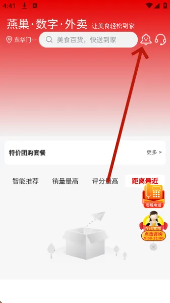 �ೲ��������2026�ٷ����°汾