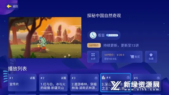 淘知学堂 淘知学堂