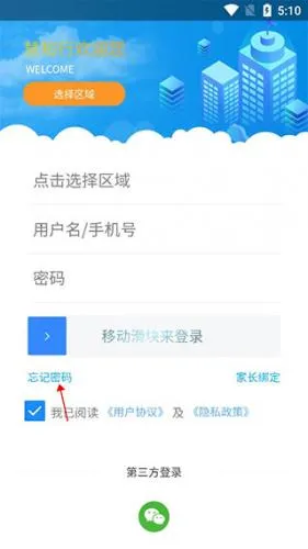 ��֪��Сѧ2026�ٷ����°汾
