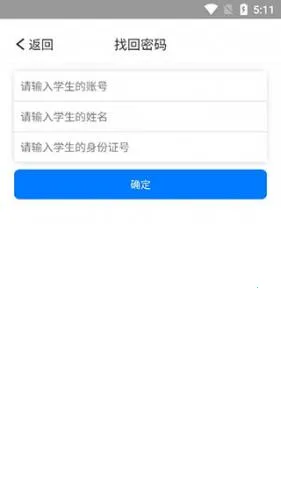 ��֪��Сѧ2026�ٷ����°汾