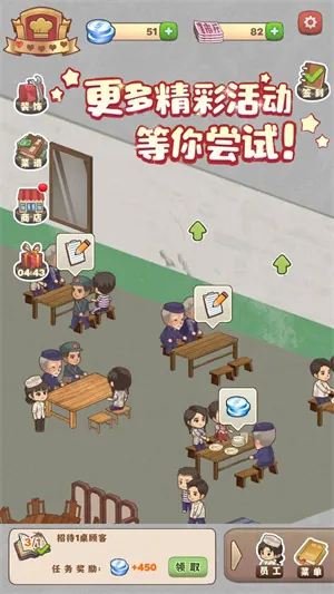 ӣ��С���̵갲׿���ֻ���