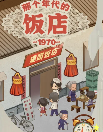 ӣ��С���̵갲׿���ֻ���