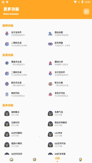 派大星画质怪兽 派大星画质怪兽