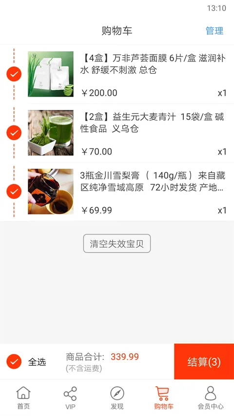 ��ũ2026���°汾