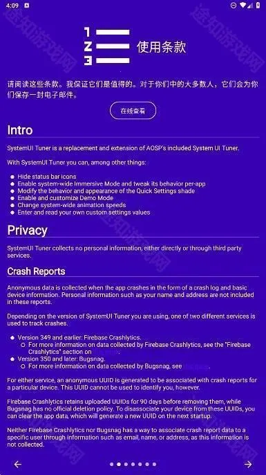 SystemUI Tuner