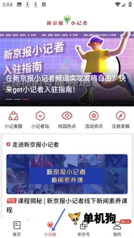 �¾���2026���°汾