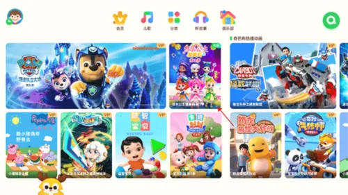 爱奇艺奇巴布儿童2026官方正版 爱奇艺奇巴布儿童2026官方正版